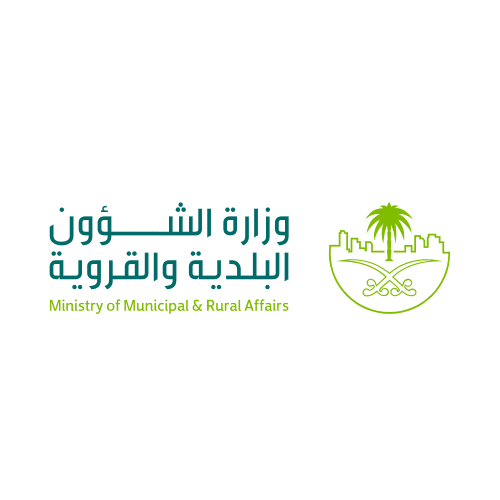 وزارة الشؤون البلدية والقروية والإسكان