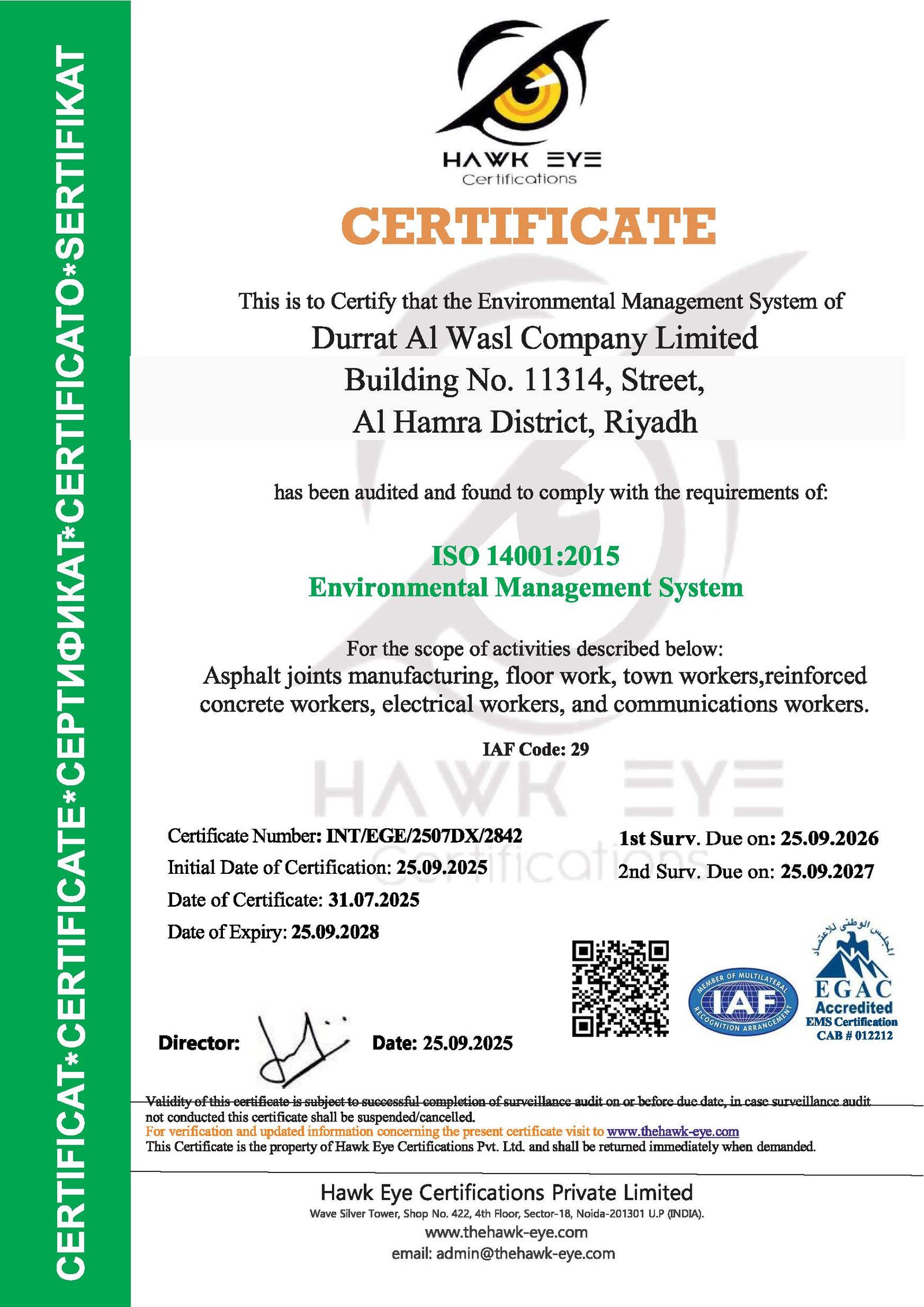 شهادة الأيزو 14001