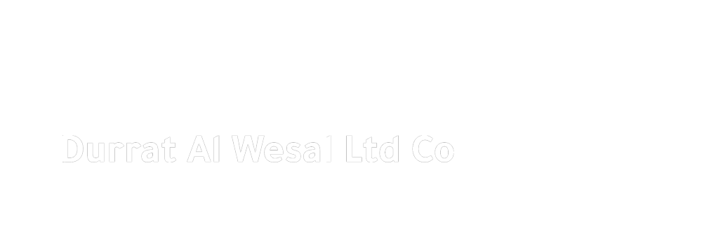 شعار شركة درة الوصال باللون الأبيض